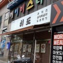 오동동181 이미지