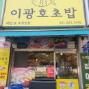 행전빌딩 이미지
