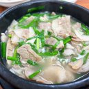 영천돼지국밥 이미지