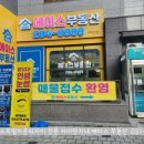 에이스카운티공인중개사사무소 이미지