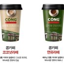씨유 송파테라타워점 이미지