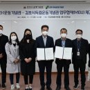 3.1운동기념관 이미지