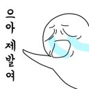 송촌길79번길 이미지