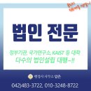 대덕행정사사무소 이미지