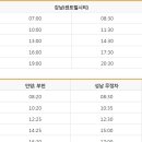 시외버스터미널 맞은편 이미지