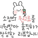 일일수작 광주용봉점 이미지