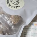 해피웅쓰데이 이미지