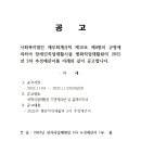 평화직업재활원 이미지