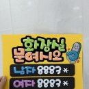 래빗아트공방 이미지