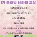 동두천시보건소 이미지