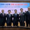 남도몰 웹이코노미