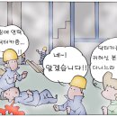 닥터카 이미지