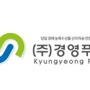 굿푸드 이미지