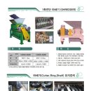 (주)다원환경