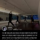 다니엘짐 이미지