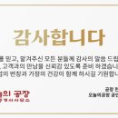 순환공인중개사사무소 이미지
