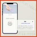 동행장례토탈서비스
