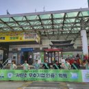 중인휴게소 이미지
