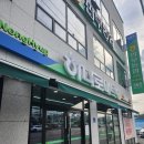 반곡마트 이미지