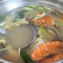 미소수산