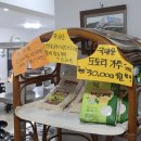 영월 주천묵집 백반기행 맛집 방문 후기(웨이팅,지역화폐 QR결제)