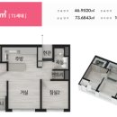 해밀가구
