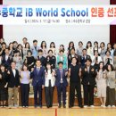 사수중학교 이미지