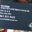 죽림휴먼시아1차아파트 이미지