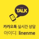 미앤라인의원 이미지