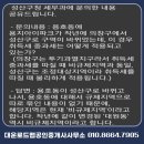 로드맵공인중개사사무소 이미지
