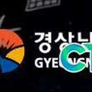 경상남도광역이동지원센터 이미지