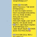 꿈마을음악학원 네이버블로그