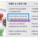 롯데와인현대미아점