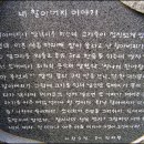 정남진한옥민박 이미지