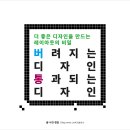 디자인더 이미지