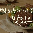 아침 주식회사 이미지