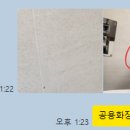 제니스클린케어 - 김포시 돌문로 50-6 | 제니스클린케어
