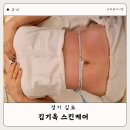 김포 운양동 피부관리 김기옥스킨케어 인비덤관리후기
