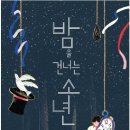 덕수건강원