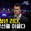 &#34;차별금지법 &#34; 이미지