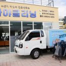 우리동네 세탁소 이미지