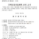 돌고개공인중개사사무소 이미지