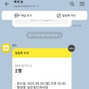 밝은빛안과의원 이미지