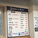 보배네산꼼장어