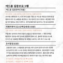 거꾸로가는시간(춘천점)