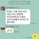 종택농장 | &#39;옻골마을&#39; 꽃놀이에 취해 지름신이 내리다(M 클럽 6. 4.)