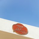 오월학교 이미지