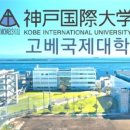 스마트일본어한일교육문화연구소