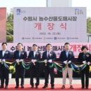 농수산물도매시장 과일동_1 이미지