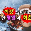 커피더하기 이미지